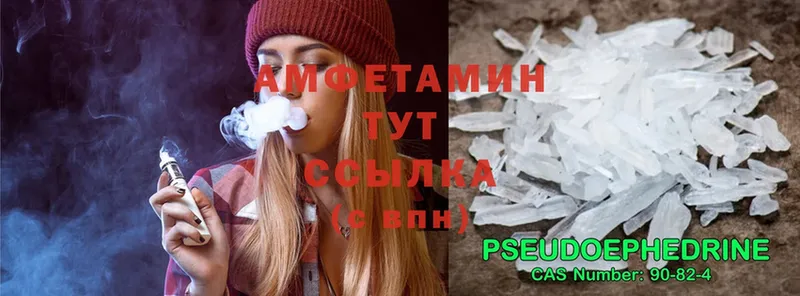 Amphetamine 97%  Ревда 