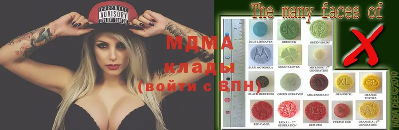 закладки  Ревда  MDMA Molly 